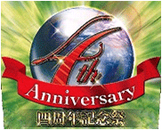 ロゴイメージ
