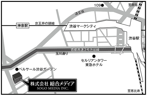 アクセス