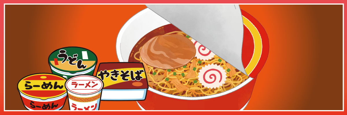 商品イメージ