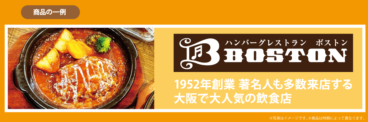 商品イメージ
