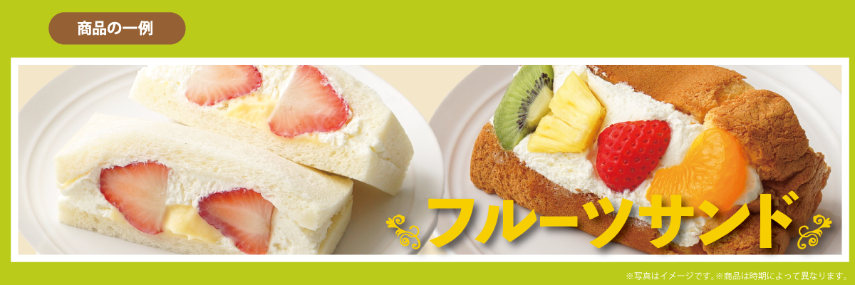 商品イメージ