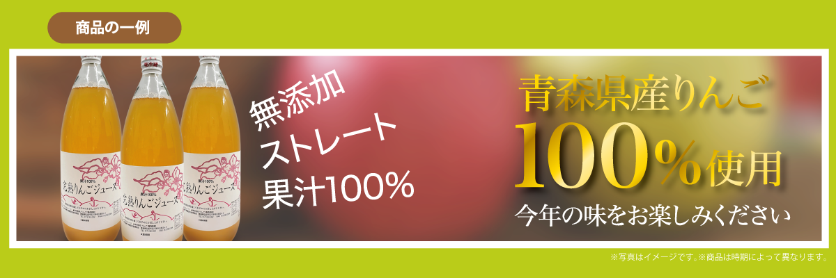 商品イメージ