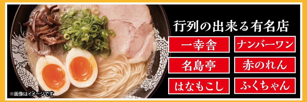 商品イメージ