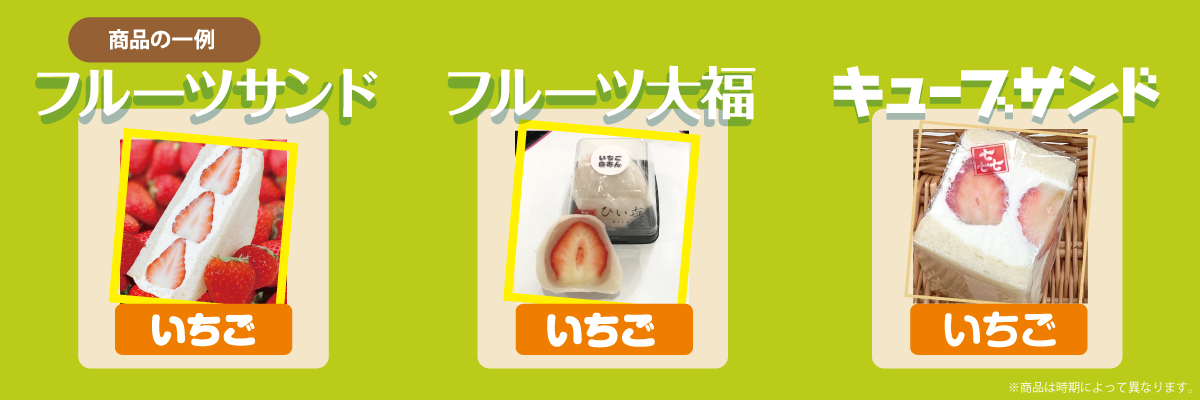 商品イメージ