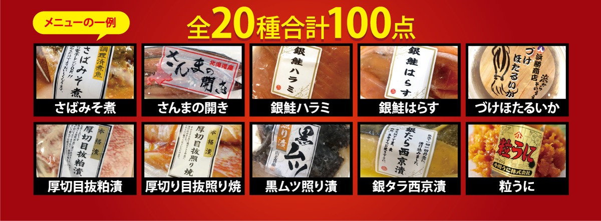 商品イメージ