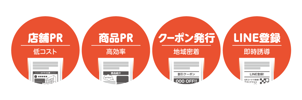 商品イメージ