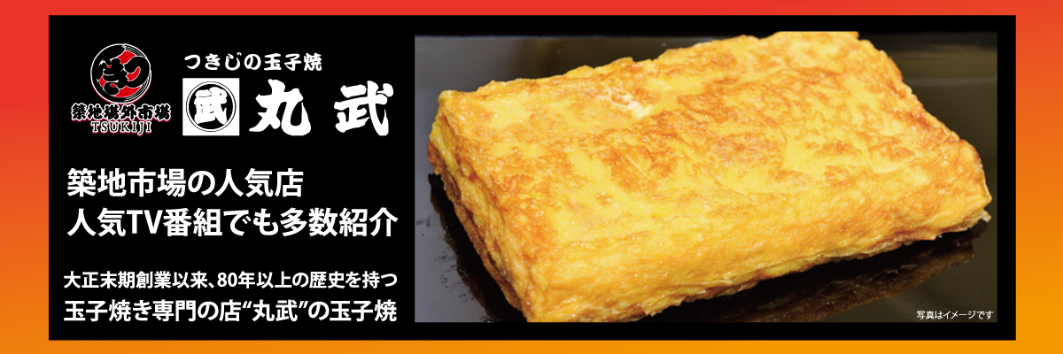 商品イメージ