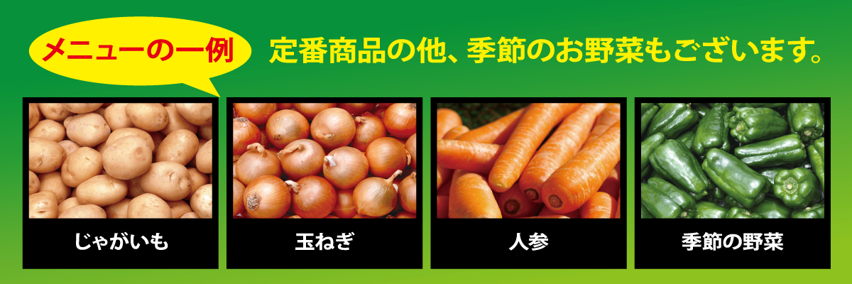 商品イメージ